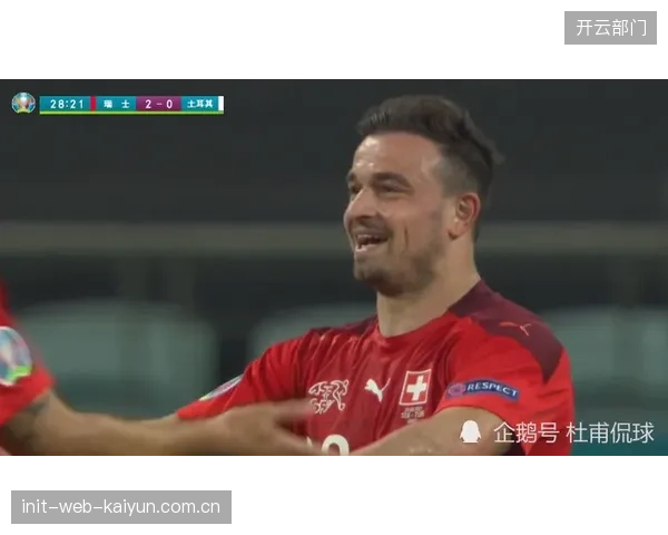 瑞士队以其坚韧的防守和高效的反击著称,是典型的大赛型球队。 瑞士队以其坚韧的防守和高效的反击著称,是典型的大赛型球队。